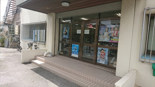 23日・公園、公園、公園！